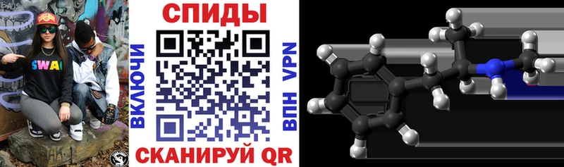 АМФ Розовый  купить закладку  Мончегорск 