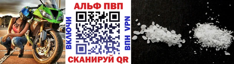кракен вход  Мончегорск  Альфа ПВП мука 