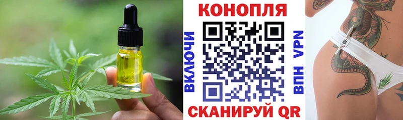 где найти   Мончегорск  блэк спрут зеркало  Еда ТГК марихуана 