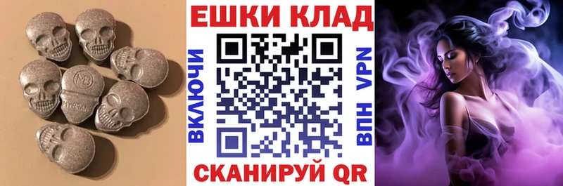 Ecstasy бентли  Мончегорск 