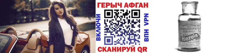 нарко площадка официальный сайт Мончегорск Героин Heroin
