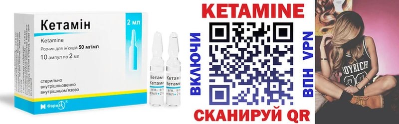 закладки  Мончегорск  Кетамин VHQ 