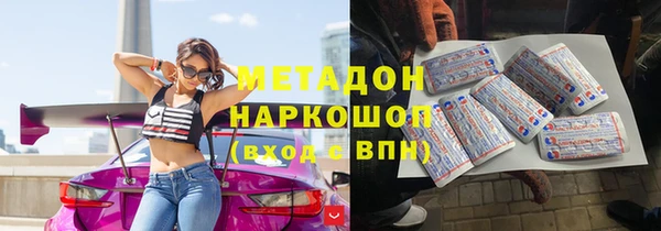 сатива Медногорск