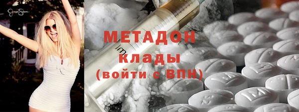 соль ск Армянск