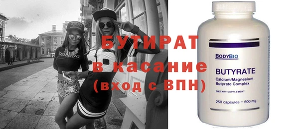 соль ск Армянск