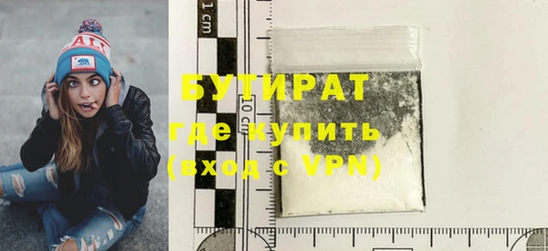бошки Мегион