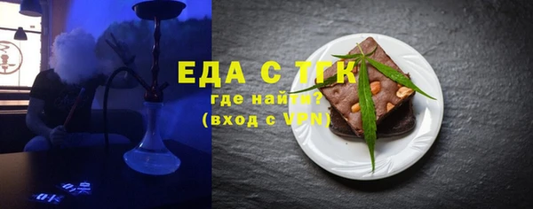 mdpv Аркадак