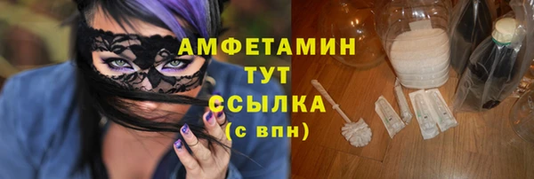 соль ск Армянск