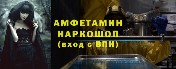 экстази Арсеньев