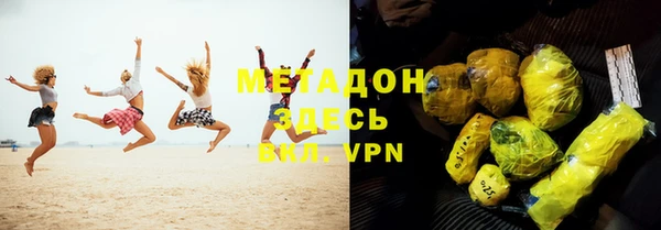 mdpv Аркадак
