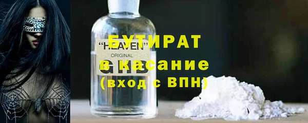 экстази Арсеньев