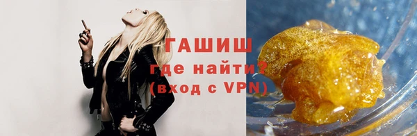 экстази Арсеньев