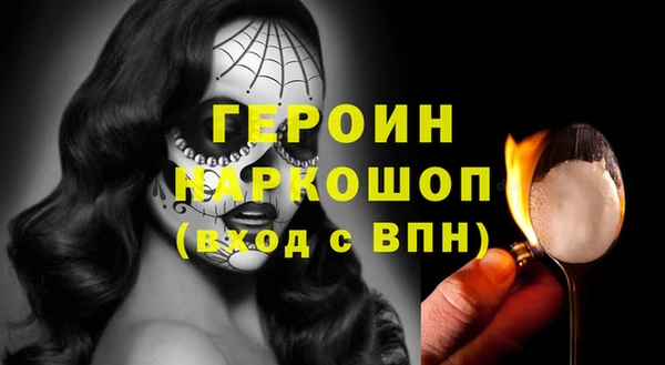 mdpv Аркадак