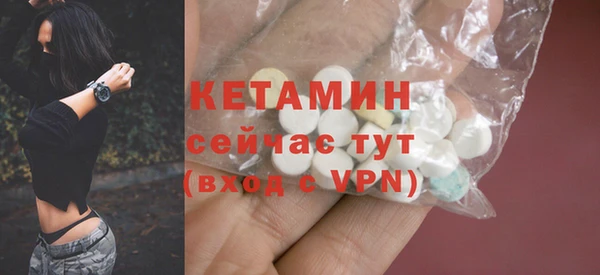 экстази Арсеньев