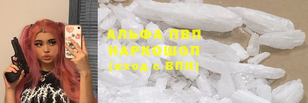 соль ск Армянск