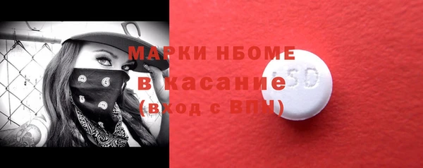 кокаин премиум Майский