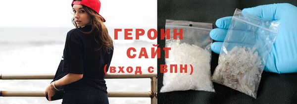 соль ск Армянск