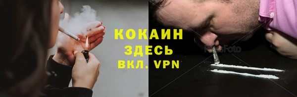 экстази Арсеньев