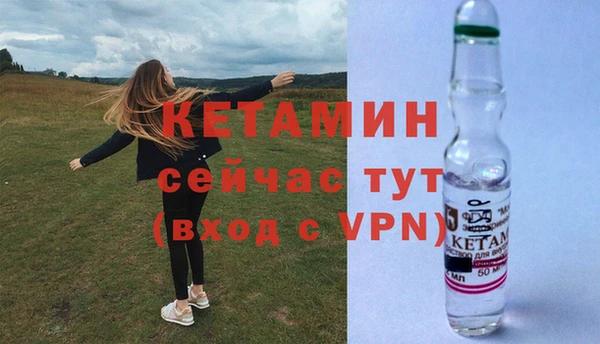 соль ск Армянск