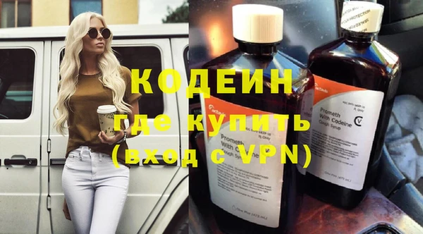 экстази Арсеньев