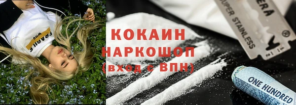 mdpv Аркадак