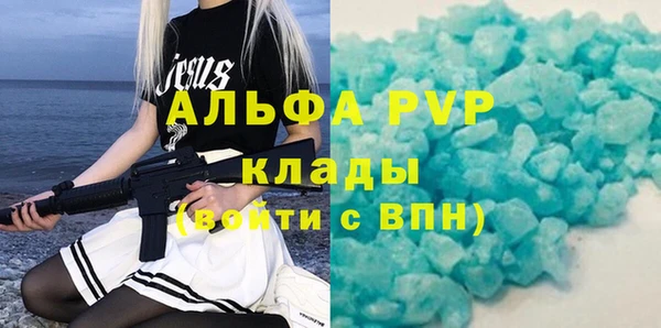 экстази Арсеньев