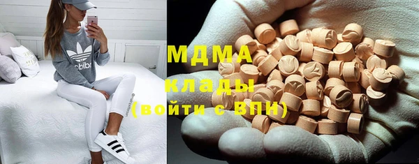 mdpv Аркадак