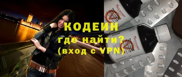 экстази Арсеньев