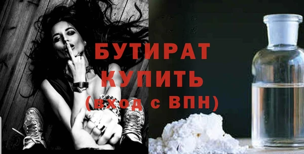 mdpv Аркадак