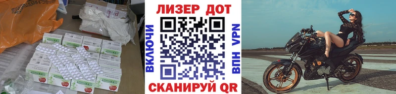 закладки  Мончегорск  МЕГА маркетплейс  Лсд 25 экстази ecstasy 