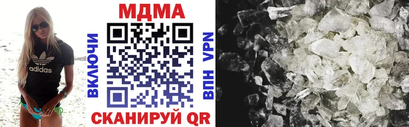 MDMA молли  Мончегорск 