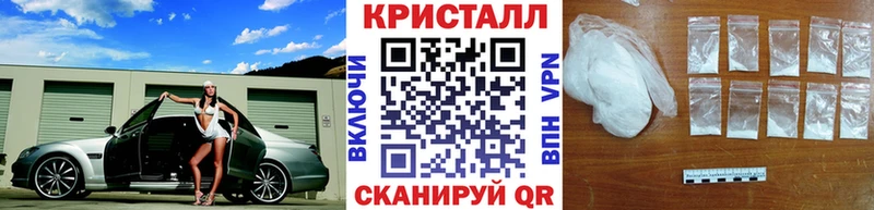 закладка Мончегорск МЕТАМФЕТАМИН витя